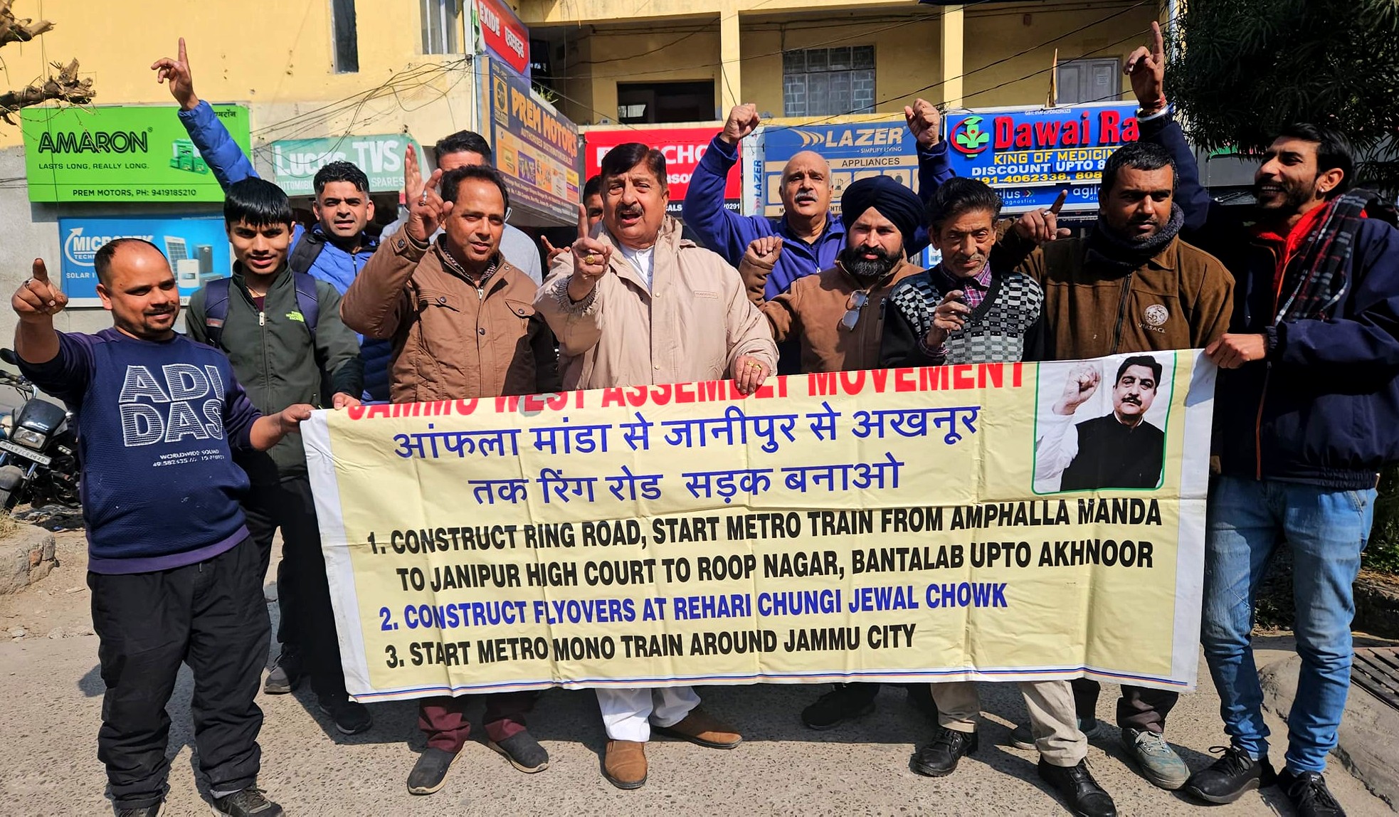 जम्मू में यातायात की समस्या को लेकर विरोध प्रदर्शन जम्मू में यातायात की समस्या को लेकर विरोध प्रदर्शन