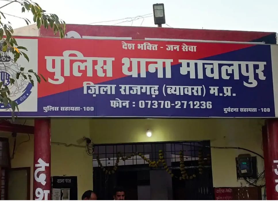 बालिका के साथ छेड़छाड़, आरोपित फरार बालिका के साथ छेड़छाड़, आरोपित फरार