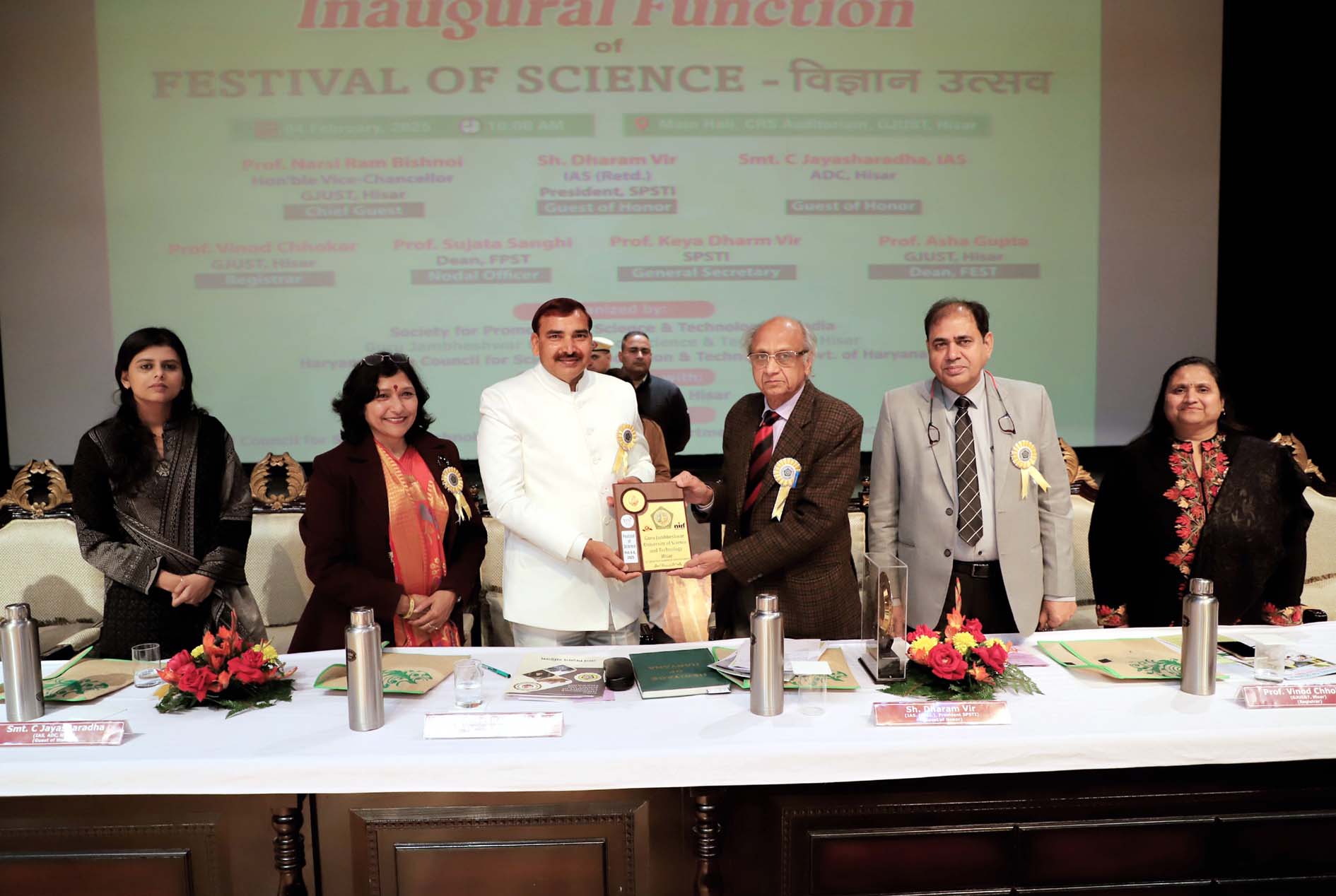 विज्ञान उत्सव में मुख्यातिथि कुलपति प्रो. नरसी राम बिश्नोई को सम्मानित करते विशिष्ट अतिथि धर्मवीर सिंह। विज्ञान उत्सव में मुख्यातिथि कुलपति प्रो. नरसी राम बिश्नोई को सम्मानित करते विशिष्ट अतिथि धर्मवीर सिंह।