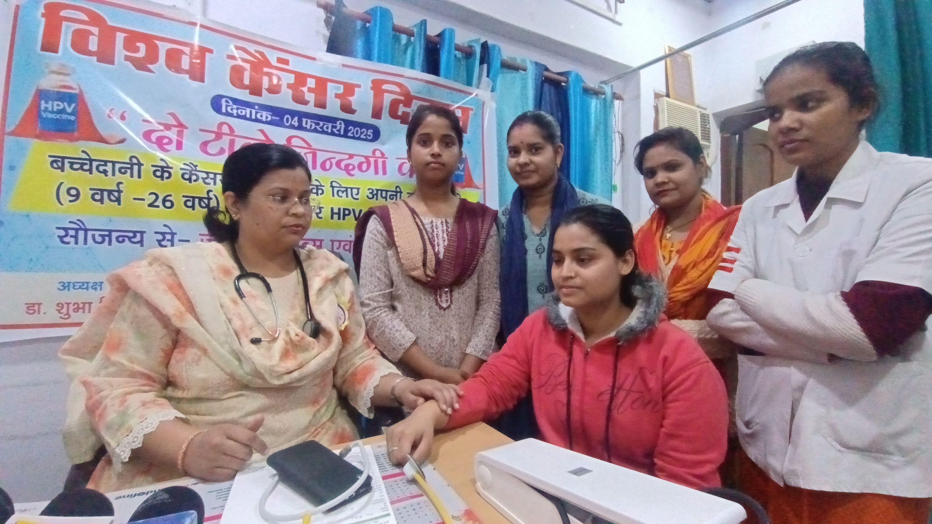 प्रसूति एवं स्त्री रोग संघ द्वारा विभिन्न अस्पतालों में कम दाम पर सर्वाइकल कैंसर की वैक्सीन लगाई प्रसूति एवं स्त्री रोग संघ द्वारा विभिन्न अस्पतालों में कम दाम पर सर्वाइकल कैंसर की वैक्सीन लगाई