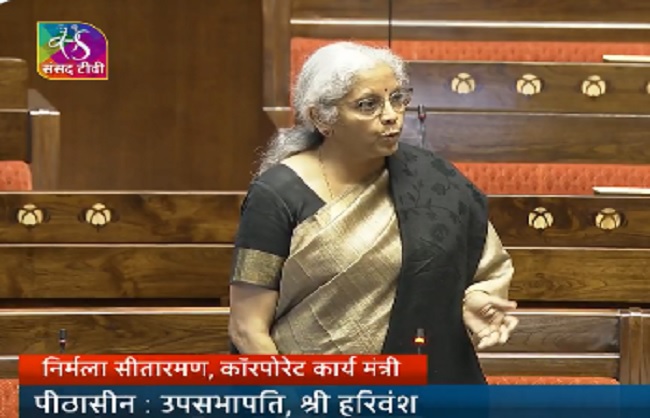राज्य सभा में पीएमआईएस के बारे में पूछे गए सवाल का जवाब देते वित्त मंत्री राज्य सभा में पीएमआईएस के बारे में पूछे गए सवाल का जवाब देते वित्त मंत्री