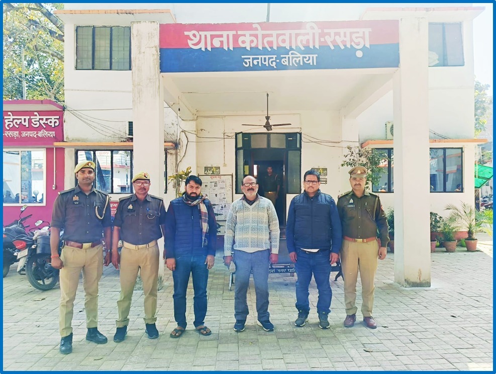 गिरफ्तार मैनेजर व अन्य गिरफ्तार मैनेजर व अन्य