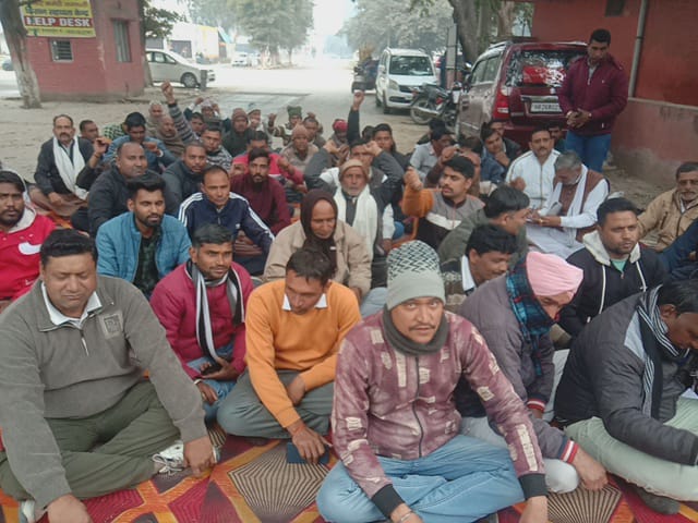 प्रदर्शन करते कर्मी प्रदर्शन करते कर्मी