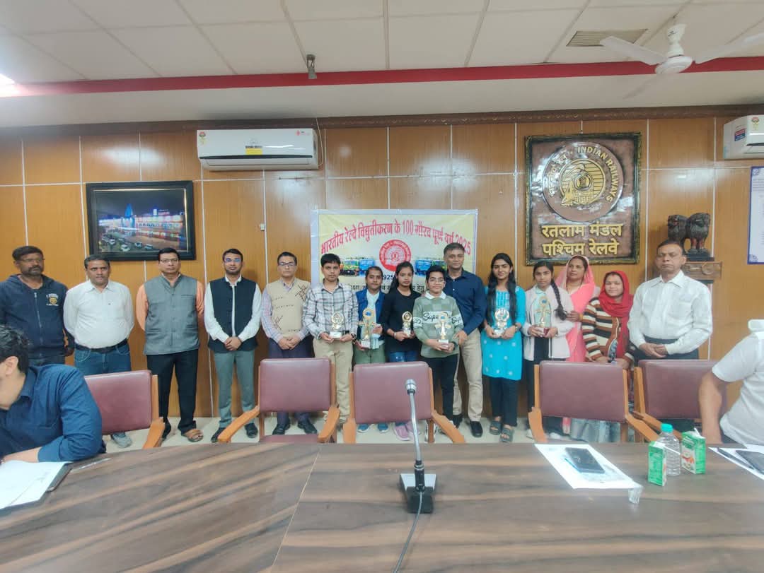 भारतीय रेल में विद्युतीकरण के 100 गौरवशाली वर्ष पूरे होने पर रतलाम मंडल में उत्सव