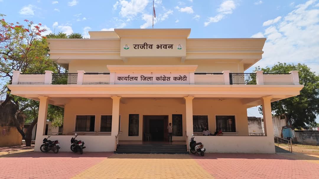जिला कांग्रेस कार्यालय धमतरी। जिला कांग्रेस कार्यालय धमतरी।