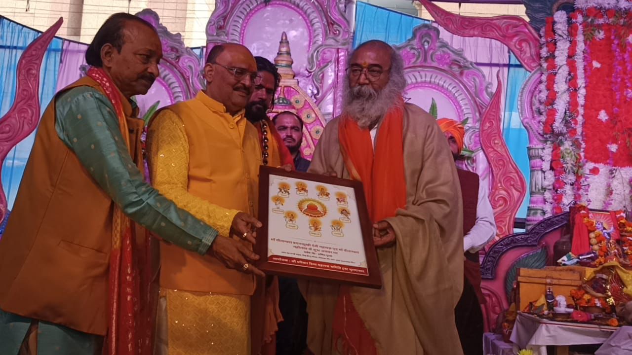 प्रातः कालीन सत्र में माँ पीतांबरा बगलामुखी यज्ञ हुआ और साँयकालीन सत्र में श्रीमद्भागवत कथा हुई प्रातः कालीन सत्र में माँ पीतांबरा बगलामुखी यज्ञ हुआ और साँयकालीन सत्र में श्रीमद्भागवत कथा हुई