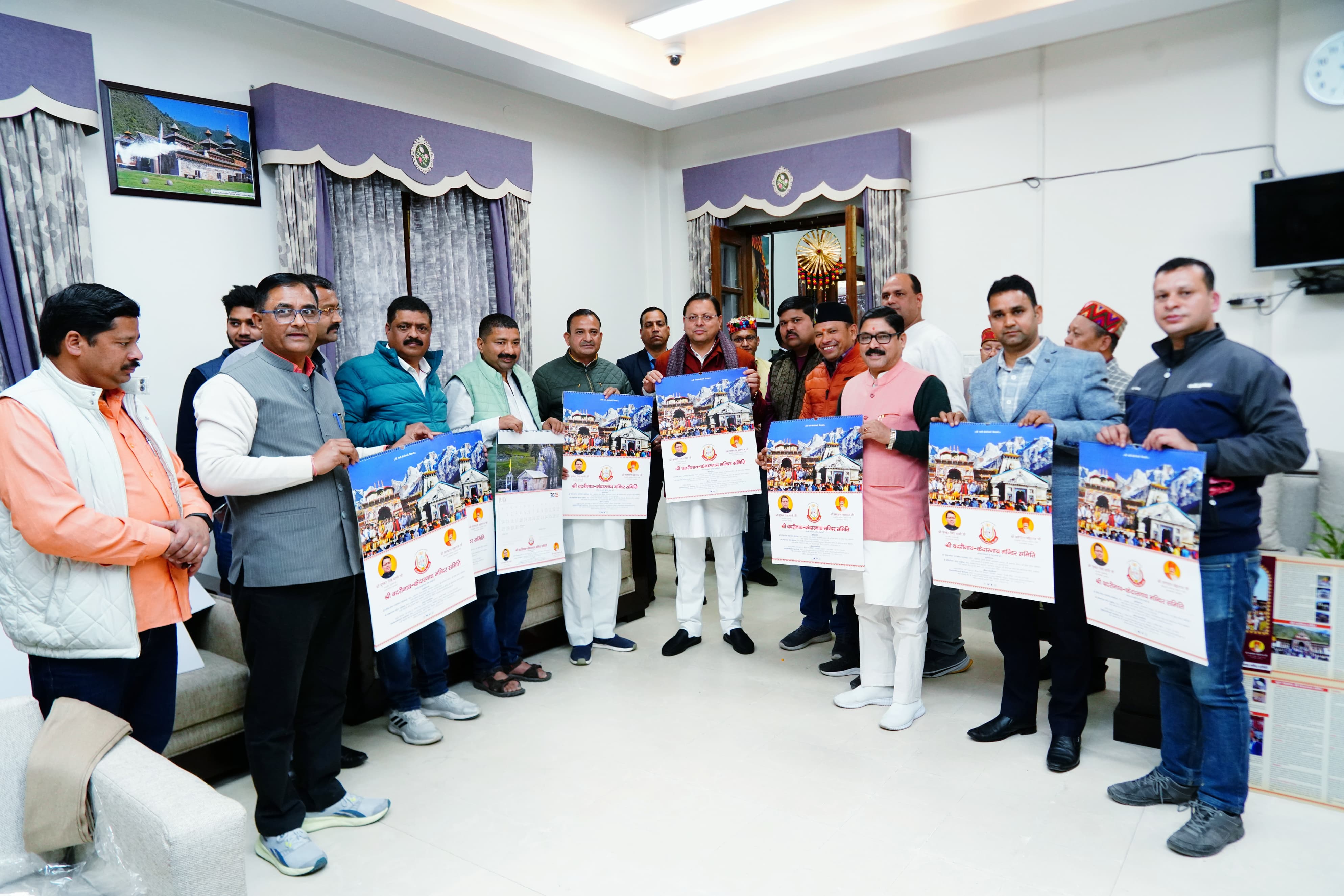 मुख्यमंत्री पुष्कर सिंह धामी मुख्यमंत्री आवास स्थित मुख्य सेवक सदन में बदरीनाथ केदारनाथ मंदिर समिति की कैलेंडर का विमोचन करते हुए। मुख्यमंत्री पुष्कर सिंह धामी मुख्यमंत्री आवास स्थित मुख्य सेवक सदन में बदरीनाथ केदारनाथ मंदिर समिति की कैलेंडर का विमोचन करते हुए।