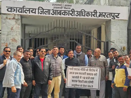 आबकारी कार्यालय के बाहर गेट बंद कर प्रदर्शन करते शराब दुकानों के ठेकेदार। आबकारी कार्यालय के बाहर गेट बंद कर प्रदर्शन करते शराब दुकानों के ठेकेदार।