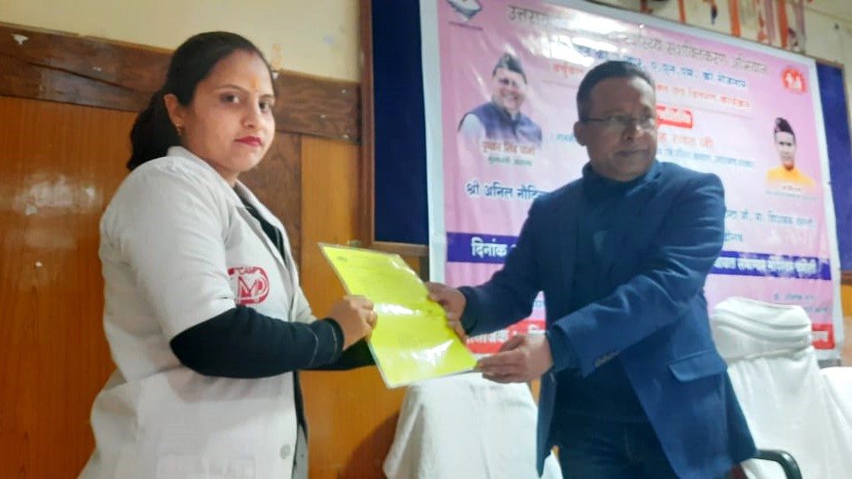गोपेश्वर में एएनएम को नियुक्ति पत्र देते हुए। गोपेश्वर में एएनएम को नियुक्ति पत्र देते हुए।