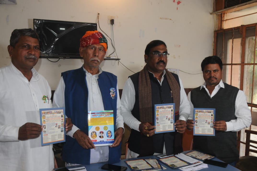 सावित्रीबाई फुले एवं रमाबाई अंबेडकर की संयुक्त जयंती सहित दसवां बौद्ध धर्म सम्मेलन सात फरवरी को जयपुर में सावित्रीबाई फुले एवं रमाबाई अंबेडकर की संयुक्त जयंती सहित दसवां बौद्ध धर्म सम्मेलन सात फरवरी को जयपुर में
