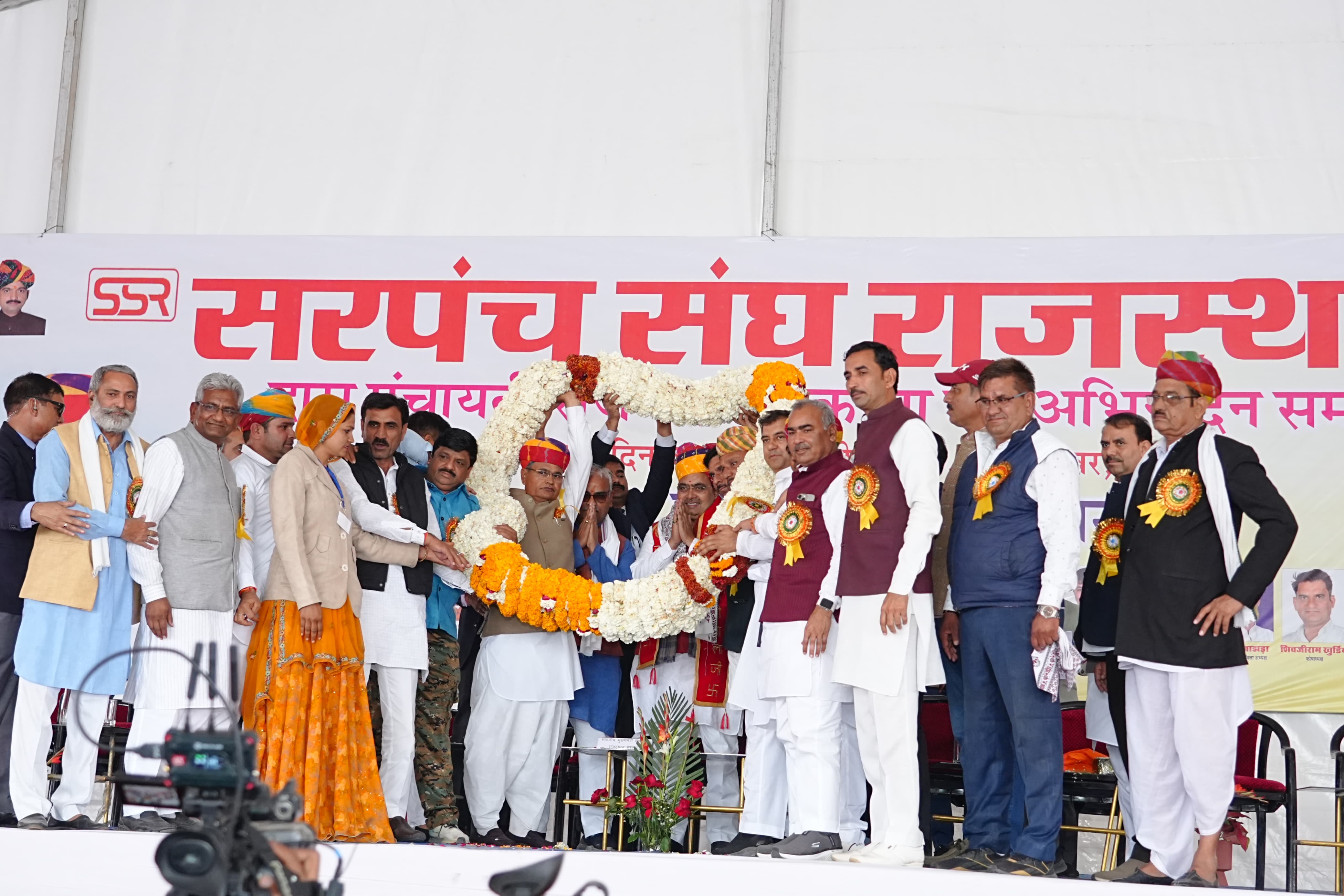 सरपंच गांव के अंतिम व्यक्ति के उत्थान का ध्वजवाहक है: मुख्यमंत्री भजनलाल शर्मा सरपंच गांव के अंतिम व्यक्ति के उत्थान का ध्वजवाहक है: मुख्यमंत्री भजनलाल शर्मा