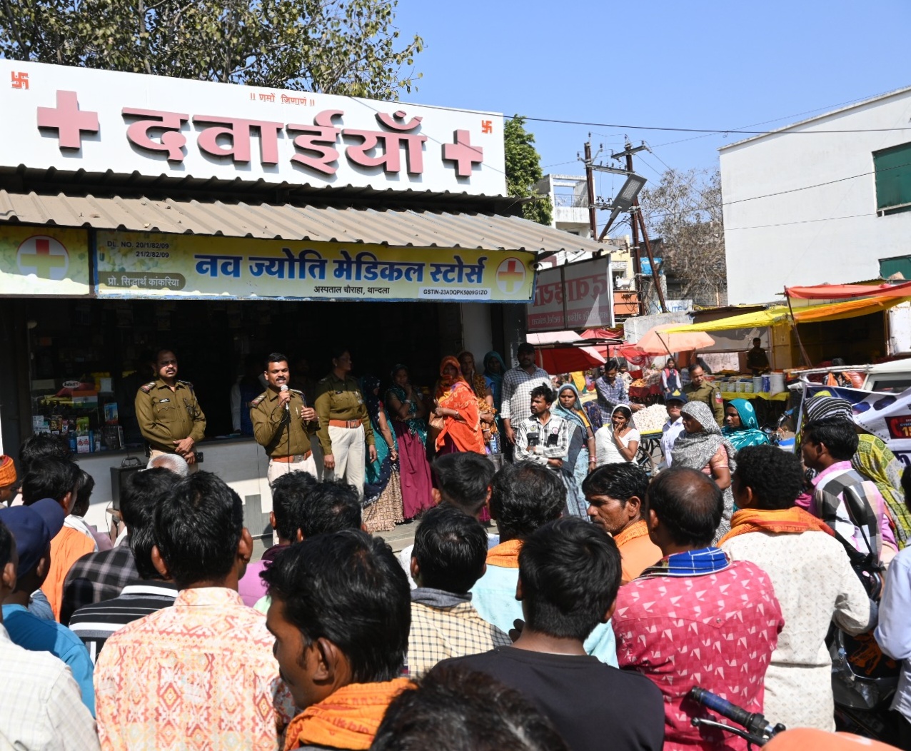 सायबर सुरक्षा अभियान
