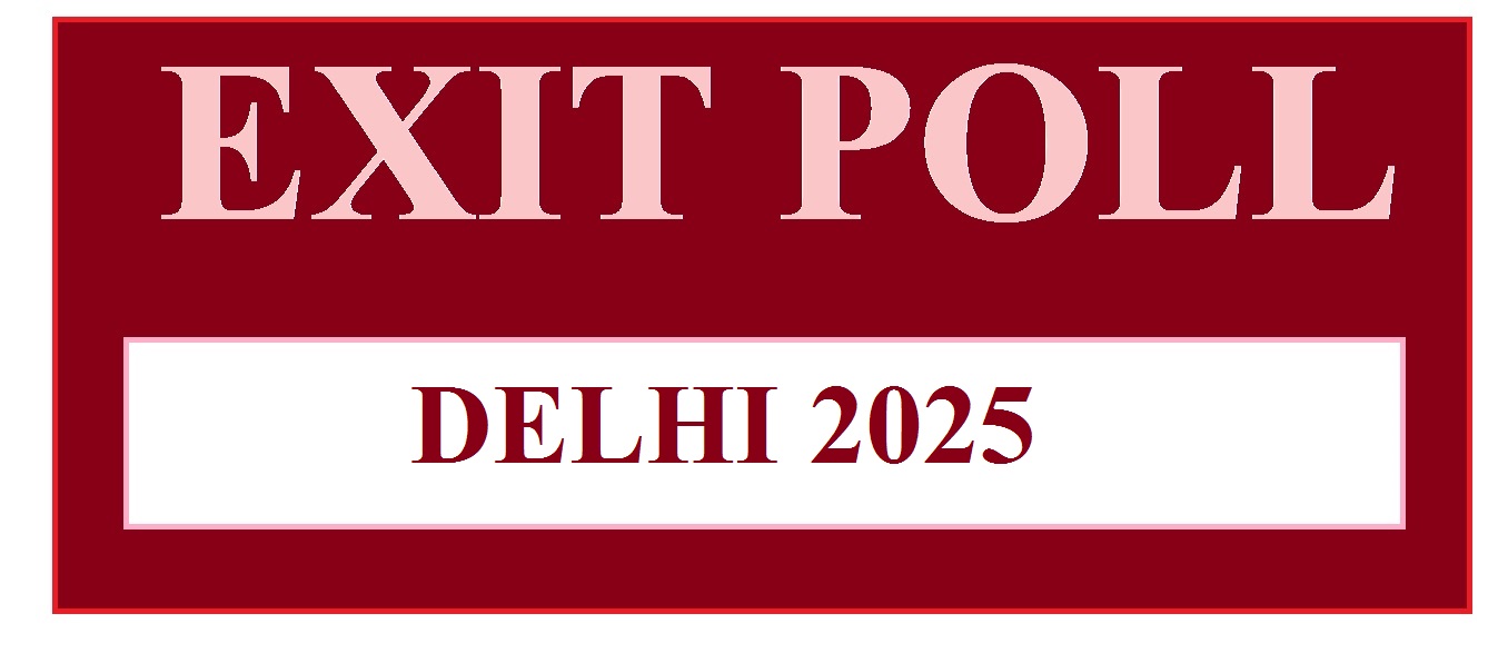 एग्जिट पोल लोगो एग्जिट पोल लोगो