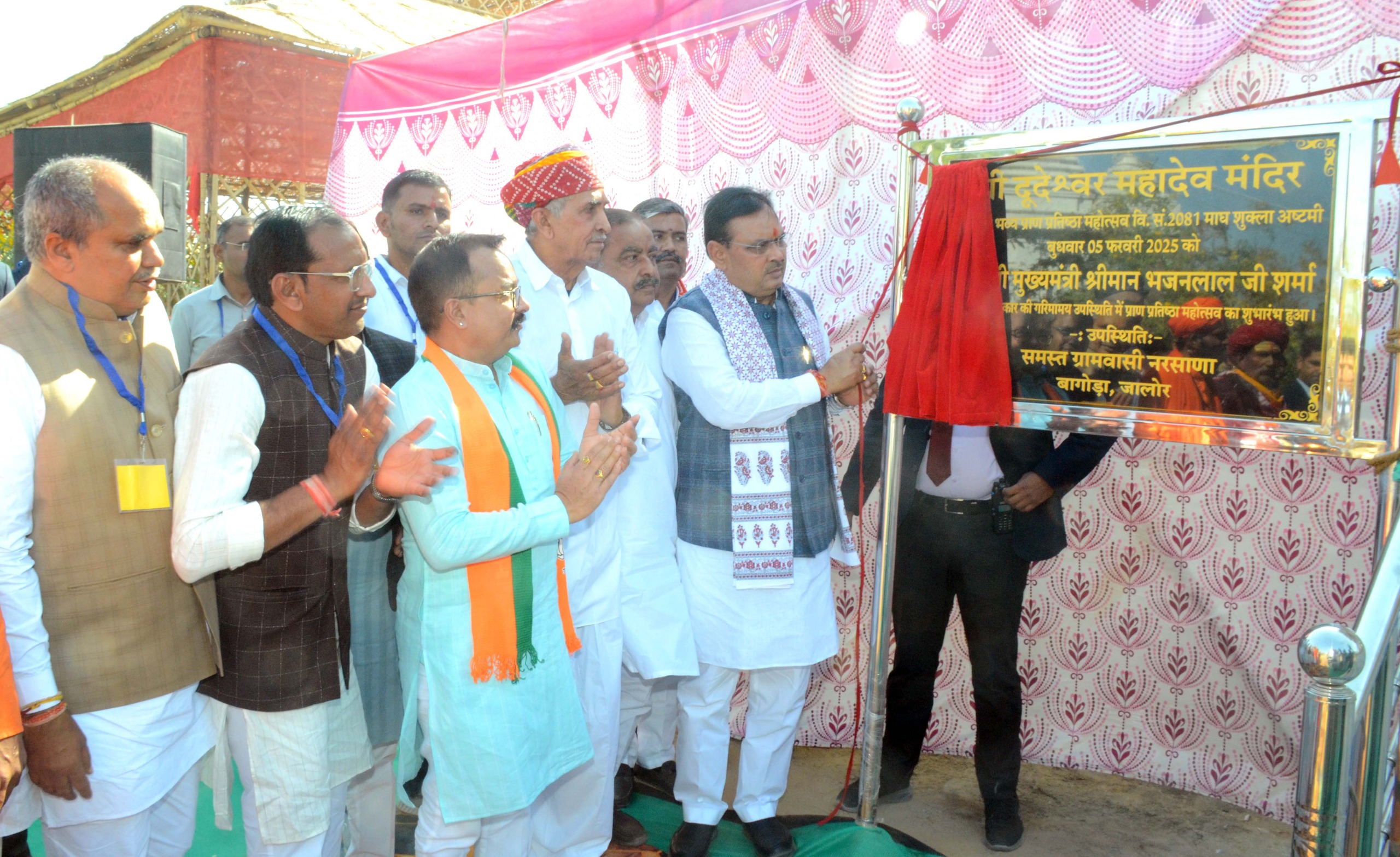 मुख्यमंत्री भजनलाल शर्मा दुधेश्वर मंदिर मुख्यमंत्री भजनलाल शर्मा दुधेश्वर मंदिर