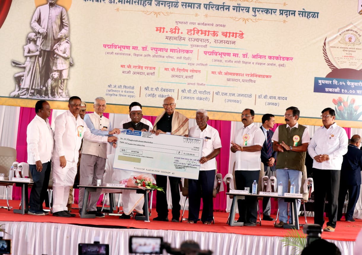समाज और राष्ट्र के लिए जो कार्य करते हैं वही महान होते हैं:राज्यपाल