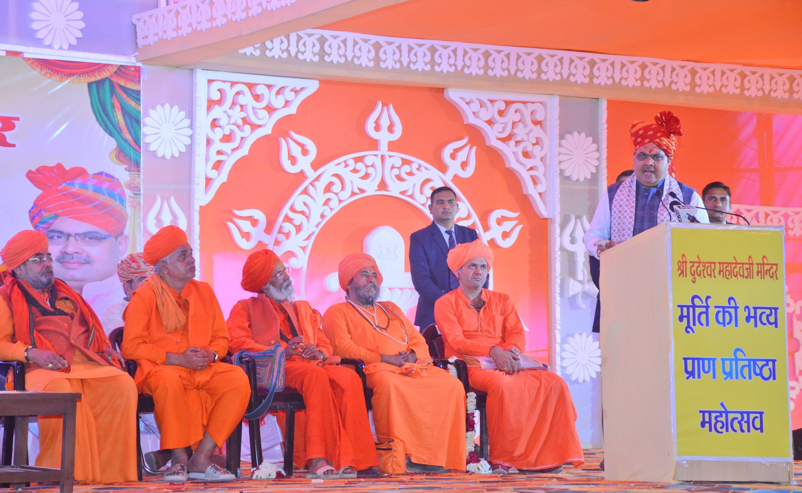 प्राण प्रतिष्ठा समारोह काे संबाेधित करते सीएम। प्राण प्रतिष्ठा समारोह काे संबाेधित करते सीएम।