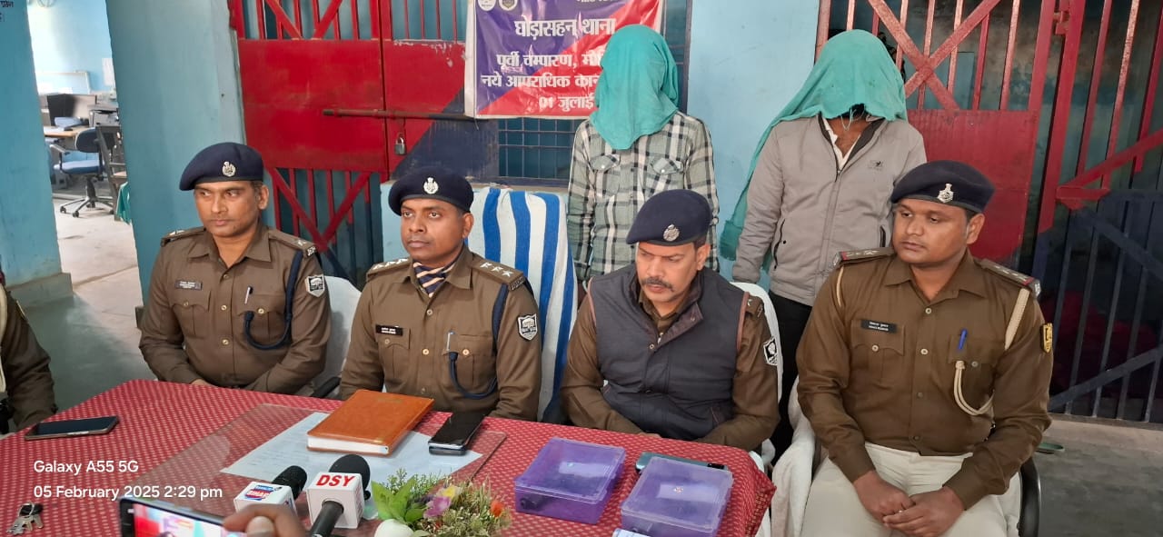 पुलिस टीम के गिरफ्त में अपराधी पुलिस टीम के गिरफ्त में अपराधी