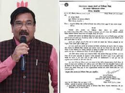 भोपाल के सीएमएचओ डॉ. प्रभाकर तिवारी को कारण बताओ नोटिस जारी