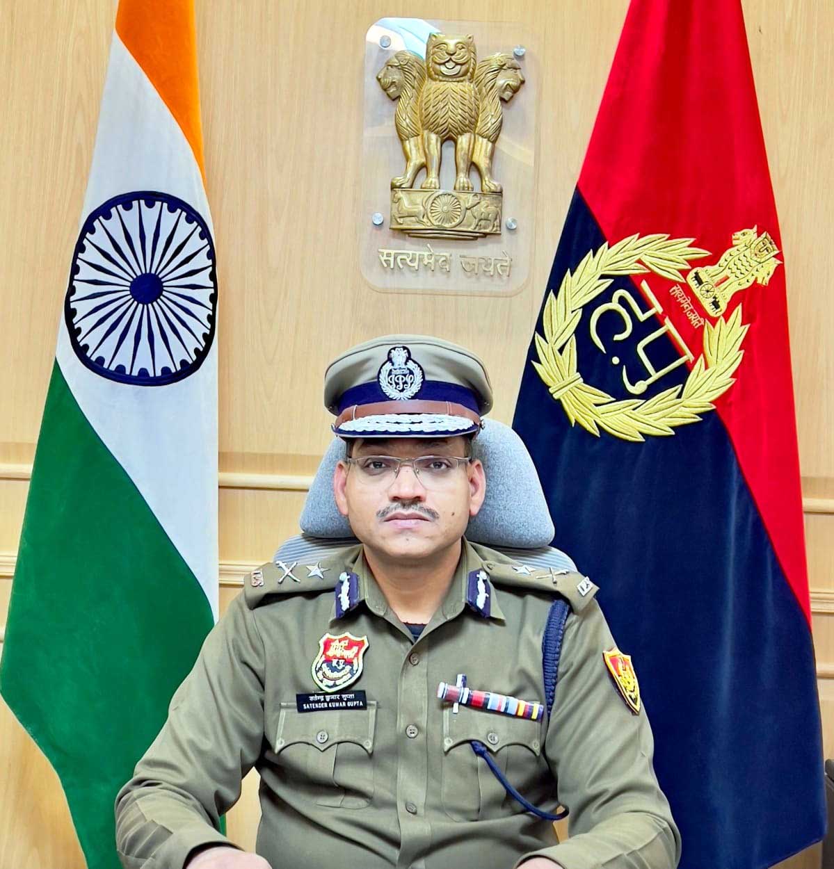 पुलिस आयुक्त सतेंद्र कुमार गुप्ता पुलिस आयुक्त सतेंद्र कुमार गुप्ता