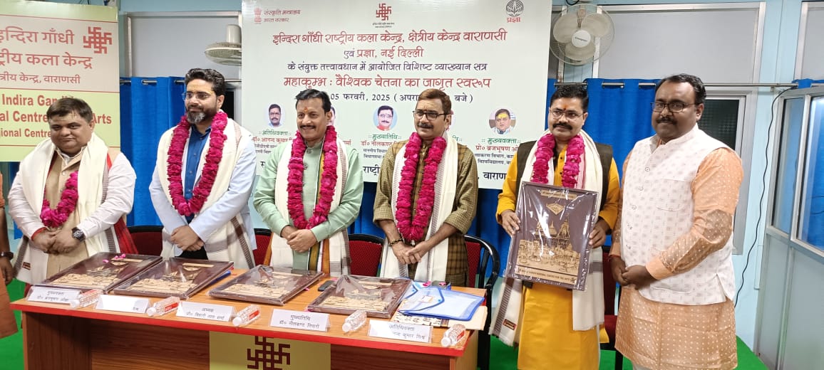 —इन्दिरा गाँधी राष्ट्रीय कला केन्द्र में व्याख्यान देते विधायक —इन्दिरा गाँधी राष्ट्रीय कला केन्द्र में व्याख्यान देते विधायक