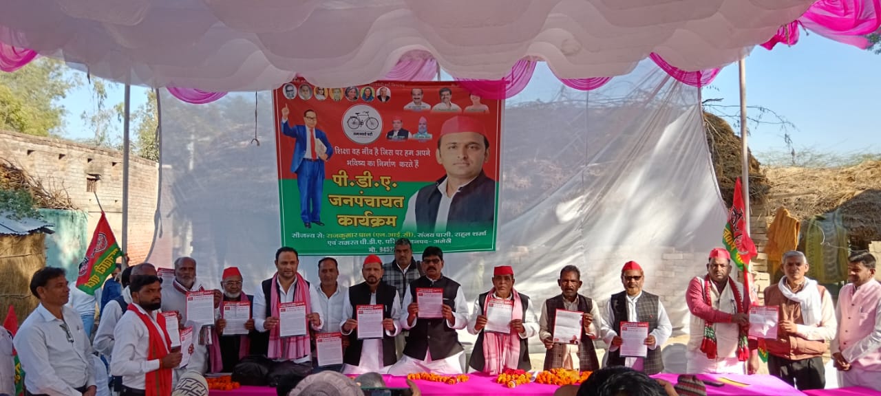 बैठक की फोटो बैठक की फोटो