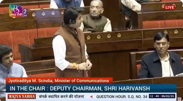 राज्यसभा में गुरुवार को पीवीटीजी बस्तियों में दूरसंचार कनेक्टिविटी के सवाल का जवाब देते संचार मंत्री ज्योतिरादित्य एम सिंधिया राज्यसभा में गुरुवार को पीवीटीजी बस्तियों में दूरसंचार कनेक्टिविटी के सवाल का जवाब देते संचार मंत्री ज्योतिरादित्य एम सिंधिया