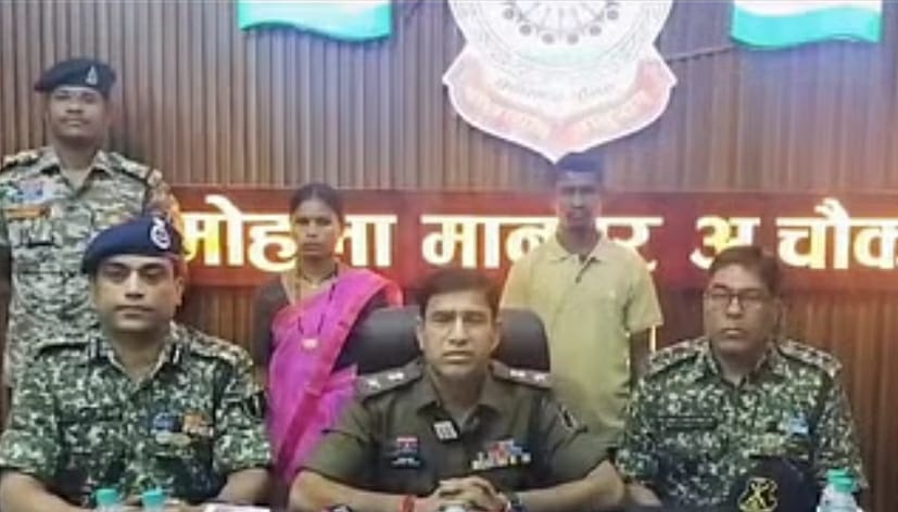 नक्सली दंपति ने पुलिस अधीक्षक के समक्ष समर्पण किया नक्सली दंपति ने पुलिस अधीक्षक के समक्ष समर्पण किया
