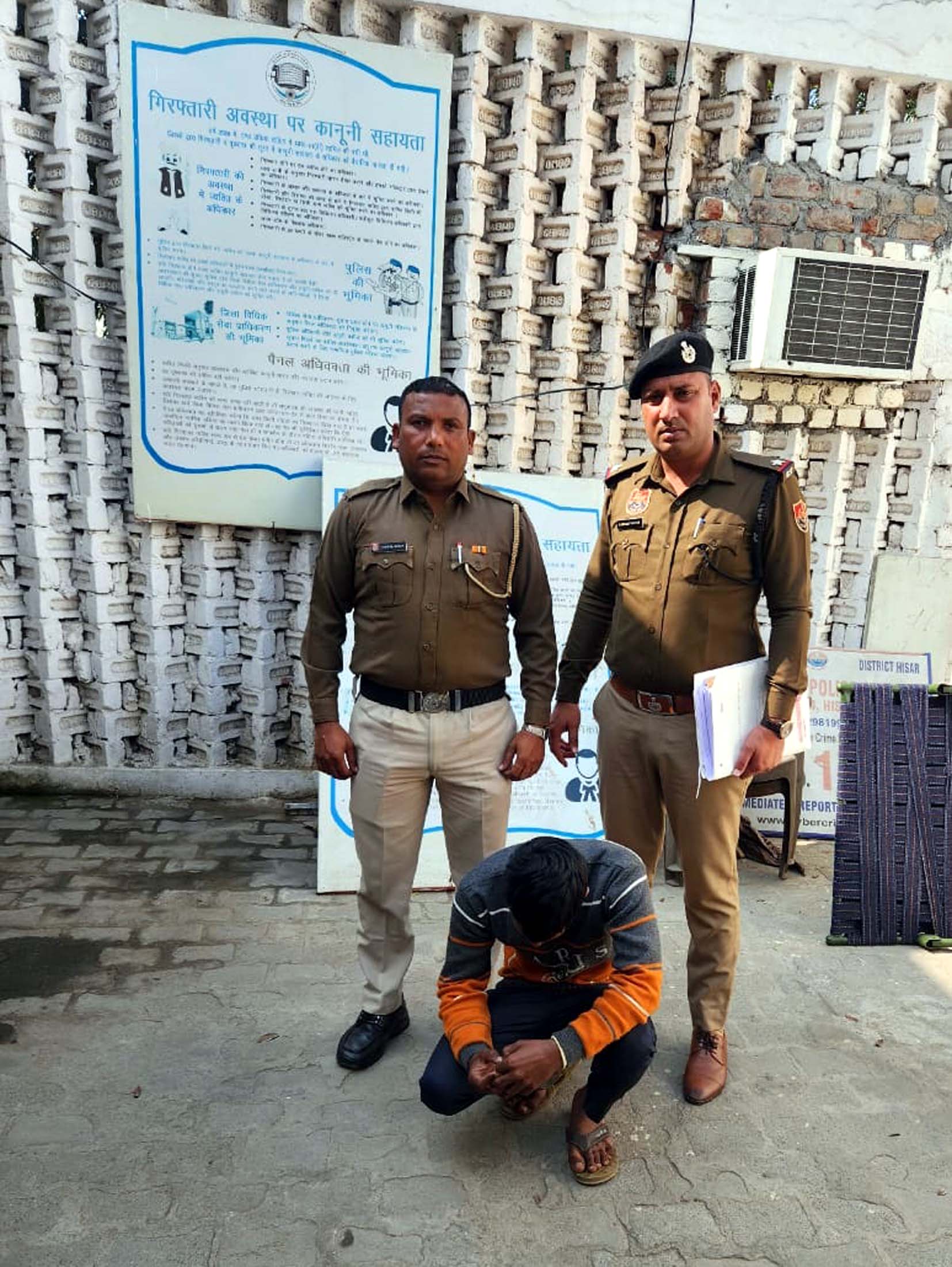 पकड़ा गया ठगी का आरोपी। पकड़ा गया ठगी का आरोपी।