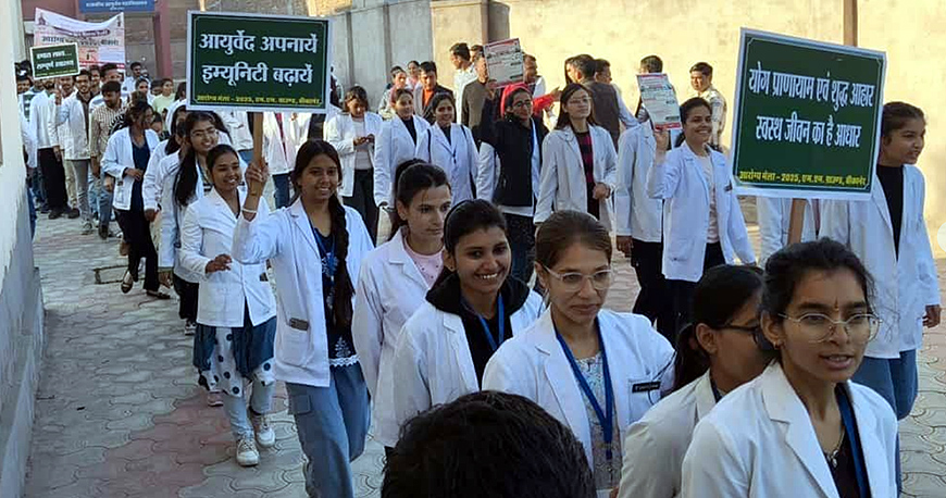 आयुर्वेद स्वास्थ्य चेतना रैली से दिया भागीदारी का संदेश आयुर्वेद स्वास्थ्य चेतना रैली से दिया भागीदारी का संदेश