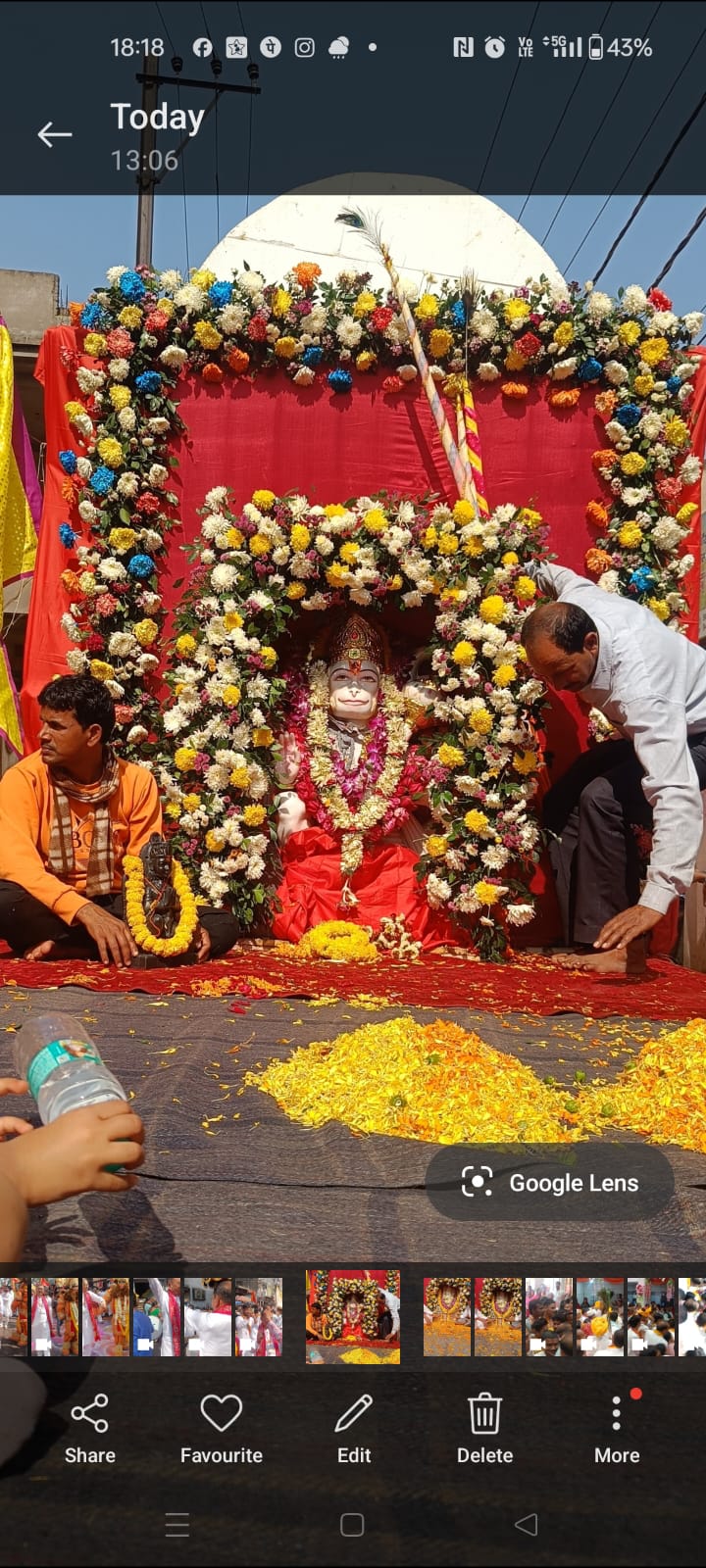 झांकी झांकी