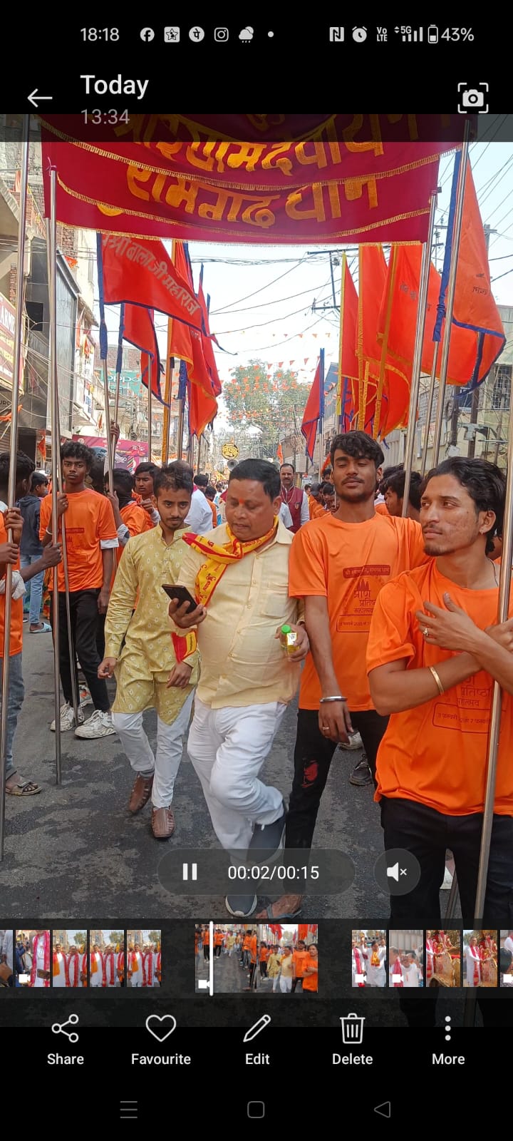 यात्रा में झूमते लोग यात्रा में झूमते लोग