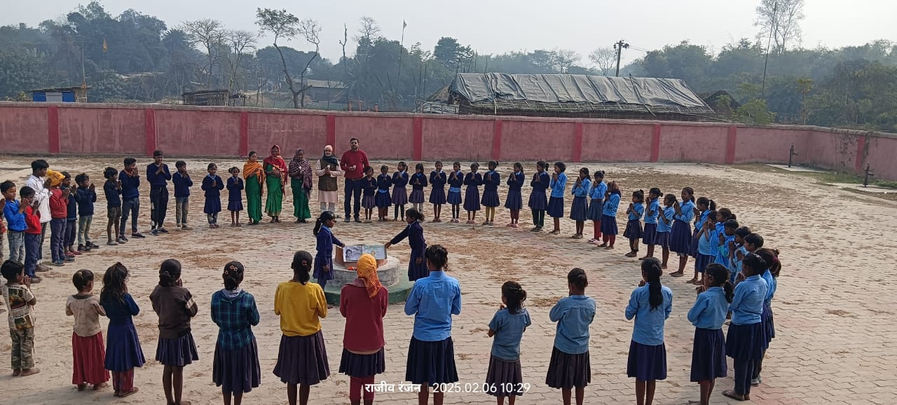 अररिया फोटो:स्कूली बच्चों द्वारा बनाई गई मानव श्रृंखला