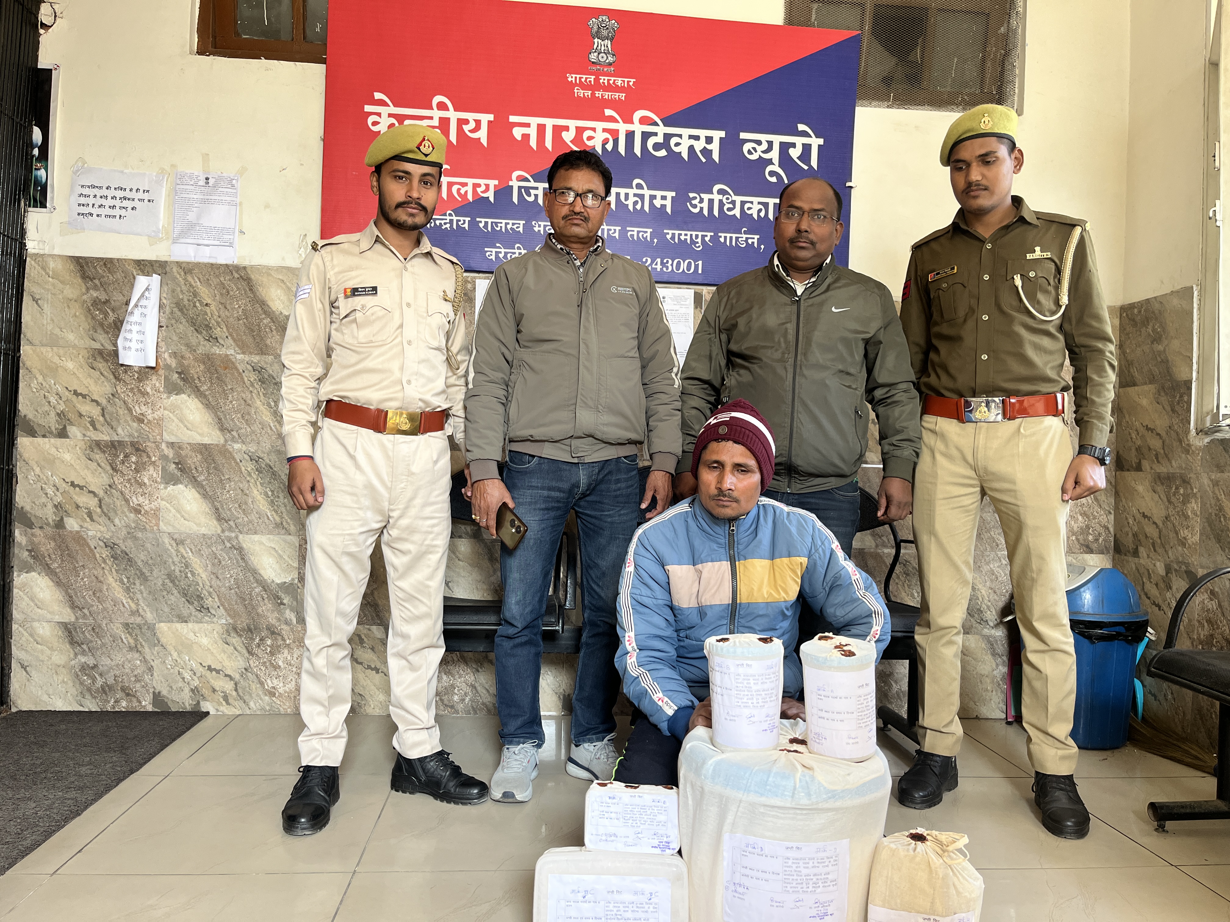केंद्रीय नारकोटिक्स ब्यूरो टीम संग गिरफ्तार अभियुक्त केंद्रीय नारकोटिक्स ब्यूरो टीम संग गिरफ्तार अभियुक्त