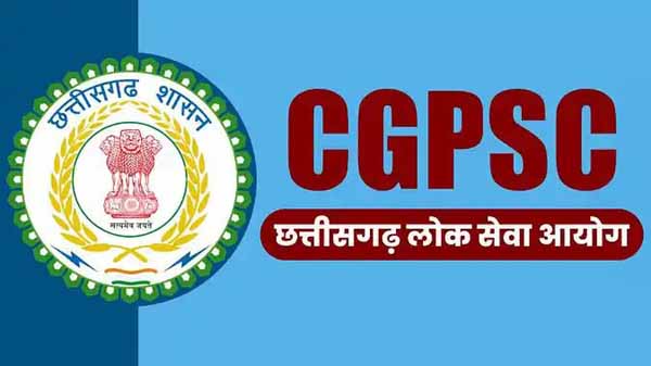 छग. पीएससी की प्रारंभिक परीक्षा छग. पीएससी की प्रारंभिक परीक्षा