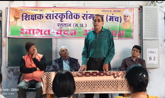 रतलाम : देशभक्त कवि प्रदीप के गीतों ने देश को अवसाद के क्षणों से बाहर निकाला था रतलाम : देशभक्त कवि प्रदीप के गीतों ने देश को अवसाद के क्षणों से बाहर निकाला था