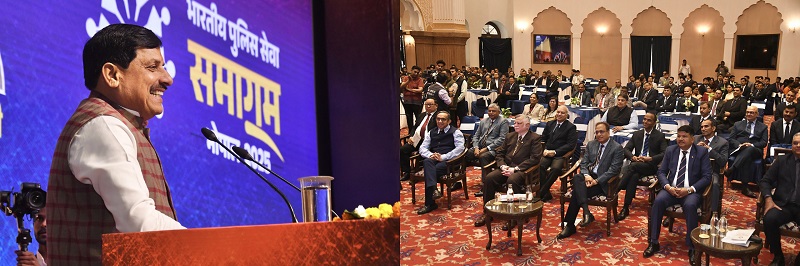 आईपीएस मीट को संबोधित करते हुए मुख्यमंत्री डॉ. मोहन यादव आईपीएस मीट को संबोधित करते हुए मुख्यमंत्री डॉ. मोहन यादव
