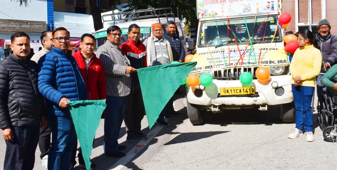 गोपेश्वर में दिव्यांग रथ को हरी झंडी दिखाकर रवाना करते हुए एडीएम। गोपेश्वर में दिव्यांग रथ को हरी झंडी दिखाकर रवाना करते हुए एडीएम।