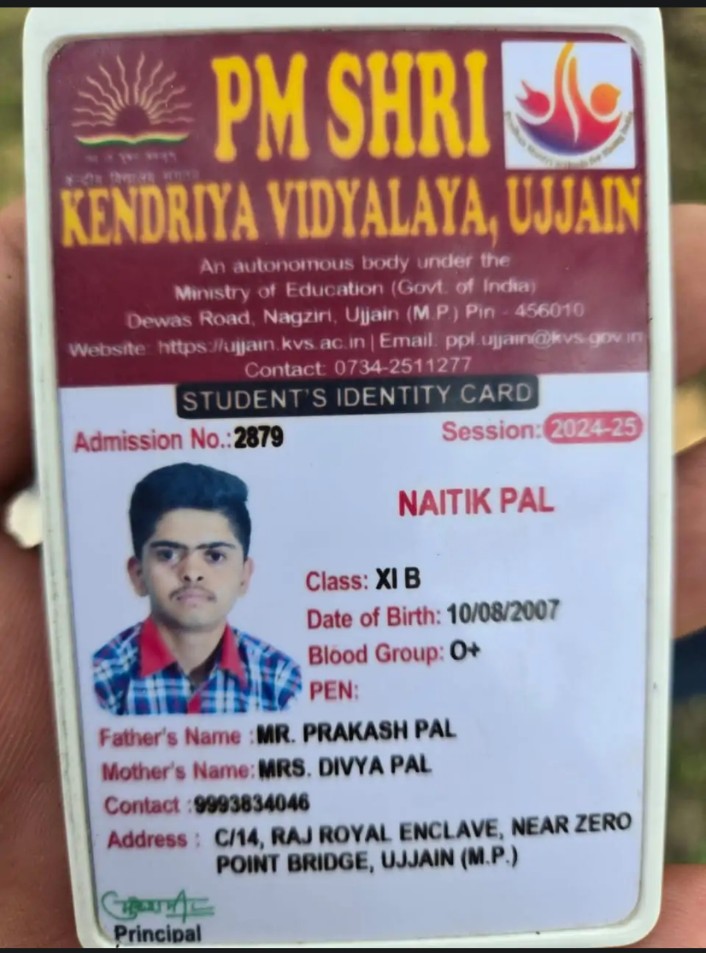 स्कूल आय डी भी मिली स्कूल आय डी भी मिली