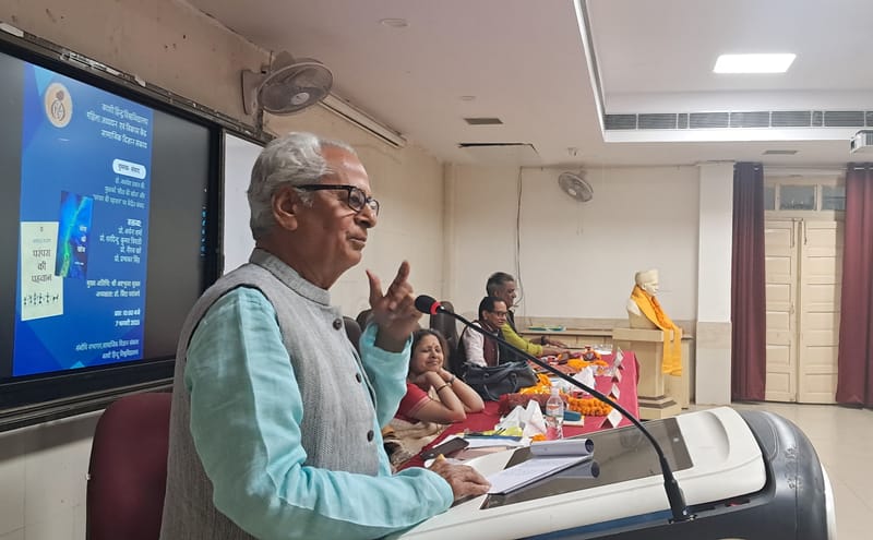 सीता की खोज’ और ‘परंपरा की पहचान’ पुस्तक पर केंद्रित संवाद सीता की खोज’ और ‘परंपरा की पहचान’ पुस्तक पर केंद्रित संवाद