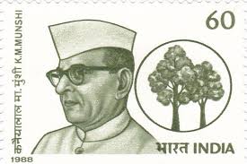 स्वतंत्रता सेनानी, साहित्यकार केएम मुंशी की स्मृति में जारी किया गया डाक टिकट स्वतंत्रता सेनानी, साहित्यकार केएम मुंशी की स्मृति में जारी किया गया डाक टिकट