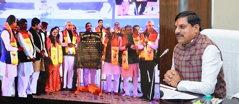 प्राण-प्रतिष्ठा महोत्सव में वर्चुअली शामिल हुए मुख्यमंत्री डॉ. मोहन यादव प्राण-प्रतिष्ठा महोत्सव में वर्चुअली शामिल हुए मुख्यमंत्री डॉ. मोहन यादव