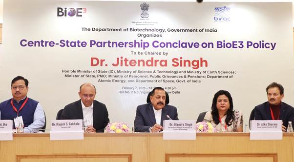 बायोई-3 सम्मेलन को संबोधित करते केन्द्रीय मंत्री डॉ. जितेन्द्र सिंह बायोई-3 सम्मेलन को संबोधित करते केन्द्रीय मंत्री डॉ. जितेन्द्र सिंह