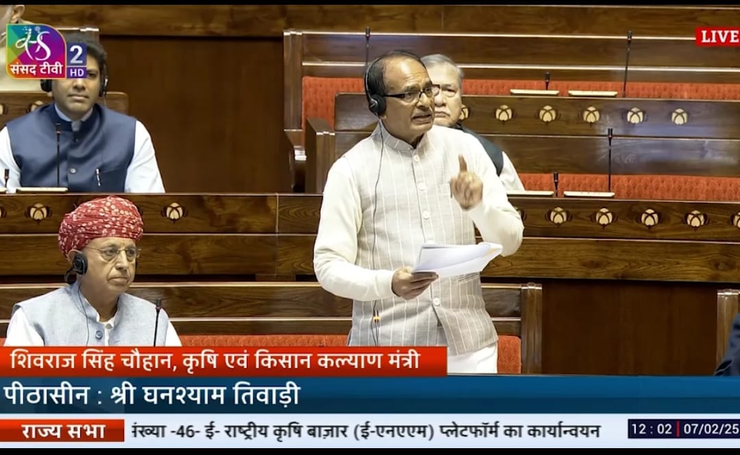 केन्द्रीय मंत्री शिवराज सिंह चौहान राज्य सभा में सवाल का जवाब देते हुए केन्द्रीय मंत्री शिवराज सिंह चौहान राज्य सभा में सवाल का जवाब देते हुए