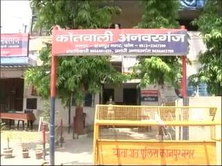 अनवरगंज थाना की फ़ाइल फोटो अनवरगंज थाना की फ़ाइल फोटो