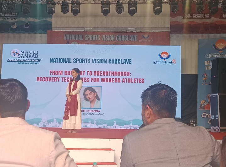 नेशनल स्पोर्ट्स विजन कॉन्क्लेव नेशनल स्पोर्ट्स विजन कॉन्क्लेव