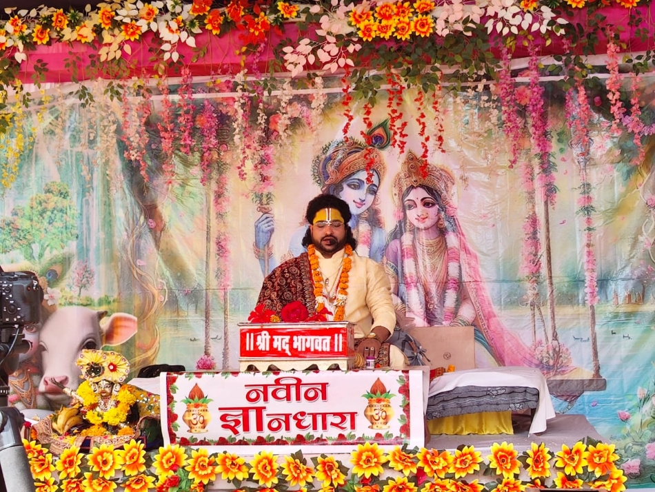 कथा वाचक पंडित नवीन कृष्ण महाराज। कथा वाचक पंडित नवीन कृष्ण महाराज।