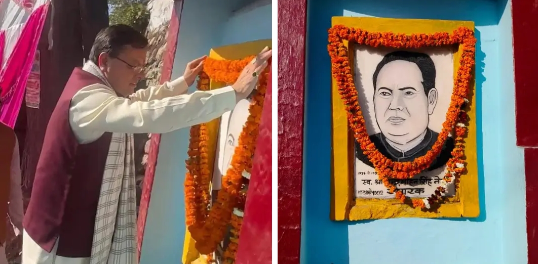 मुख्यमंत्री धामी पौड़ी में चंद्र सिंह नेगी के स्मारक पर माल्यार्पण करते। मुख्यमंत्री धामी पौड़ी में चंद्र सिंह नेगी के स्मारक पर माल्यार्पण करते।