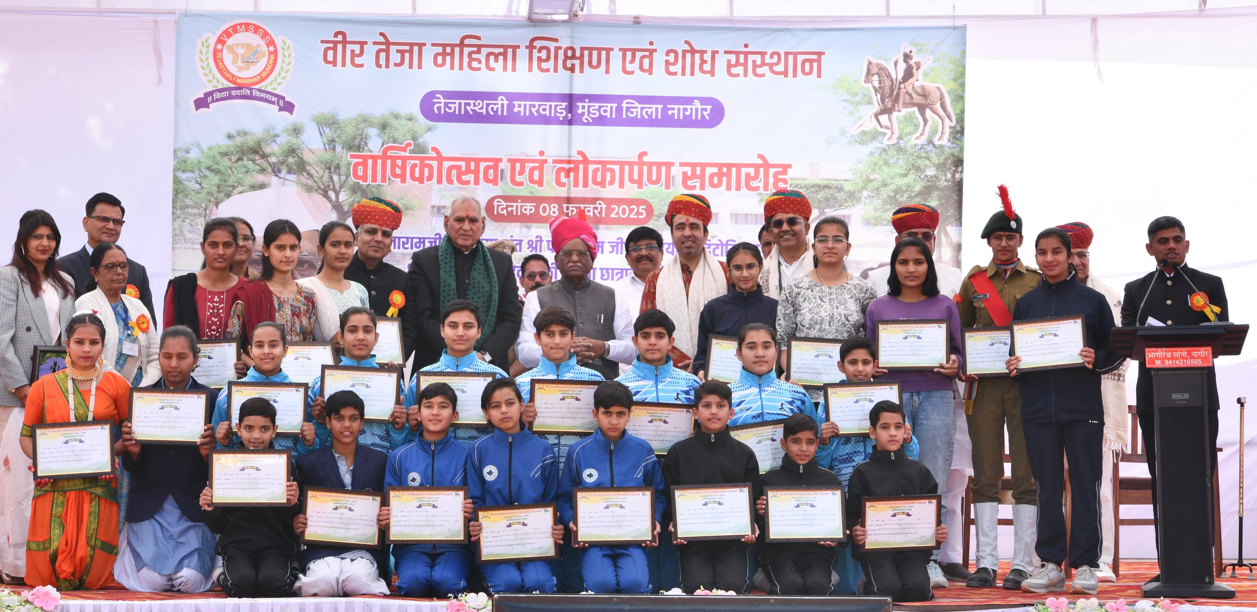 ऑडिटोरियम व कन्या हॉस्टल का किया लोकार्पण ऑडिटोरियम व कन्या हॉस्टल का किया लोकार्पण