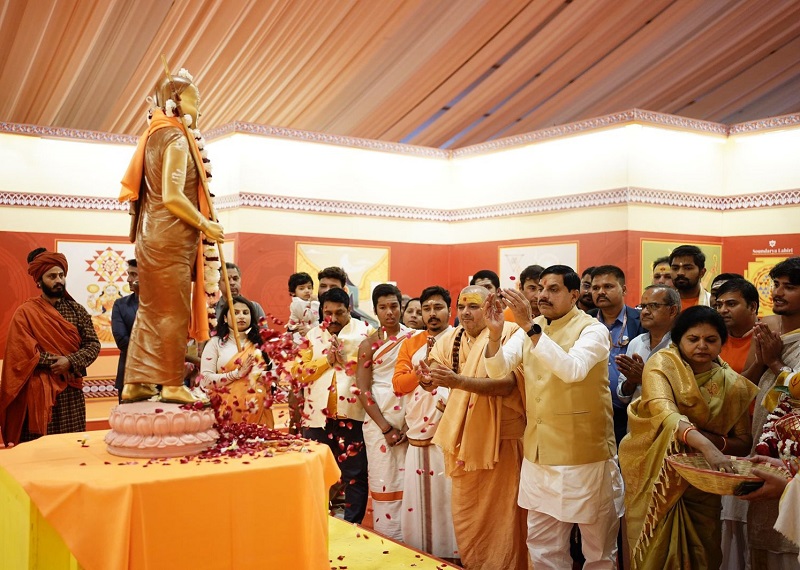 प्रयागराज महाकुंभ में एकात्म धाम मंडपम् में आद्य शंकराचार्य के जीवन पर आधारित पाँच दिवसीय कथा ‘शंकरो लोकशंकर:’ के शुभारंभ प्रयागराज महाकुंभ में एकात्म धाम मंडपम् में आद्य शंकराचार्य के जीवन पर आधारित पाँच दिवसीय कथा ‘शंकरो लोकशंकर:’ के शुभारंभ