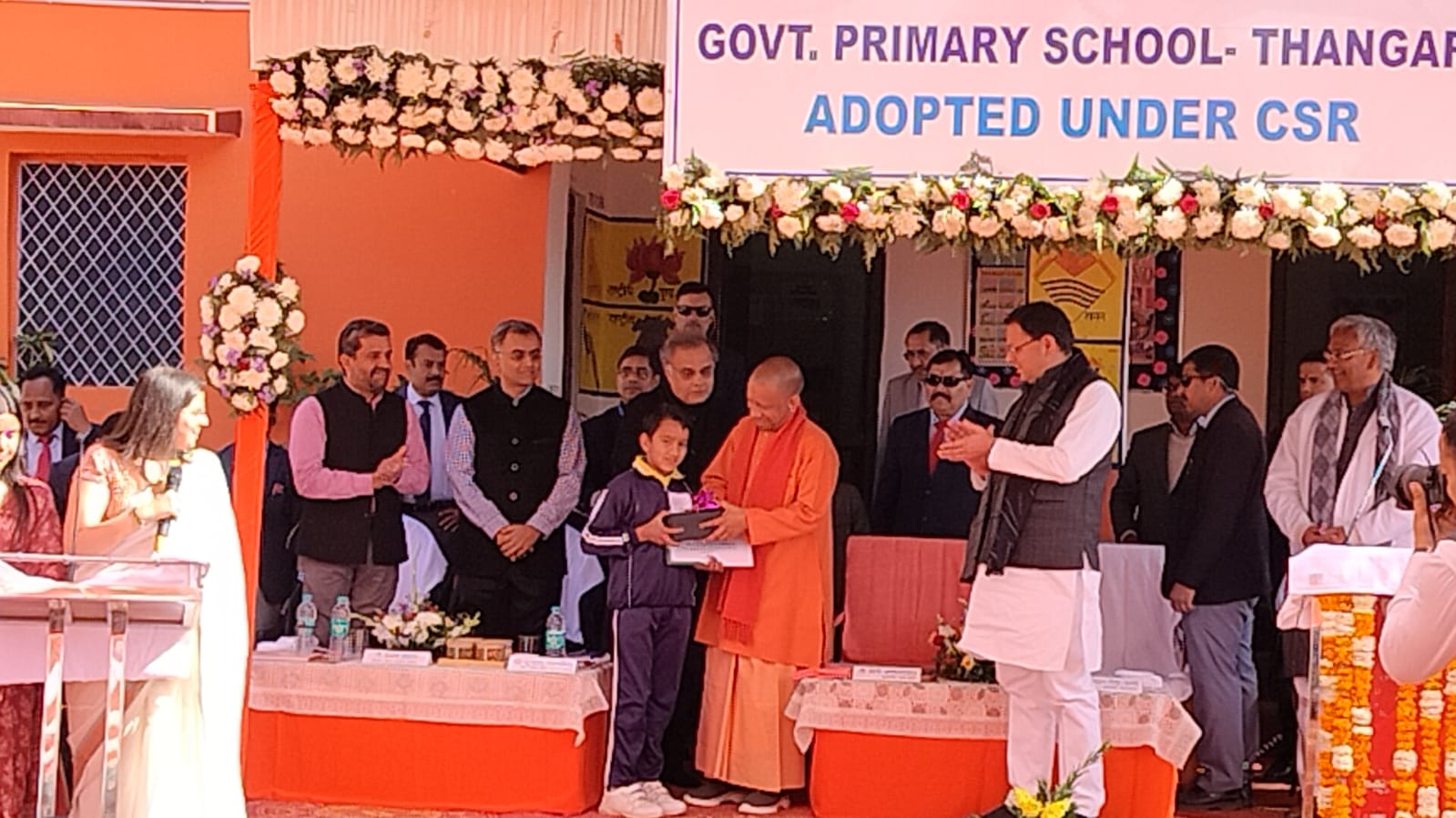 प्राथमिक विद्यालय ठांगर में आयोजित कार्यक्रम में बच्चों को सम्मानित करते योगी। प्राथमिक विद्यालय ठांगर में आयोजित कार्यक्रम में बच्चों को सम्मानित करते योगी।